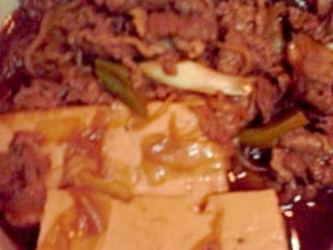 牛肉と豆腐の煮物